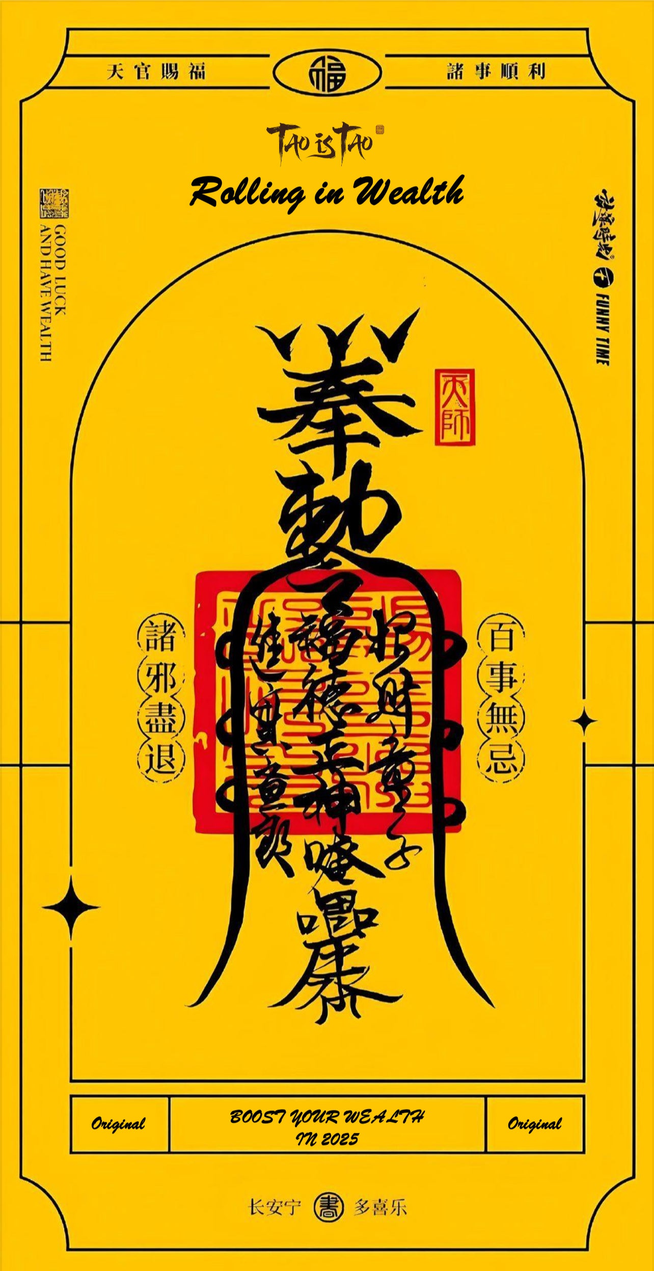 Rolling Wealth E-Talisman|Empowered by the Five Gods of Fortune